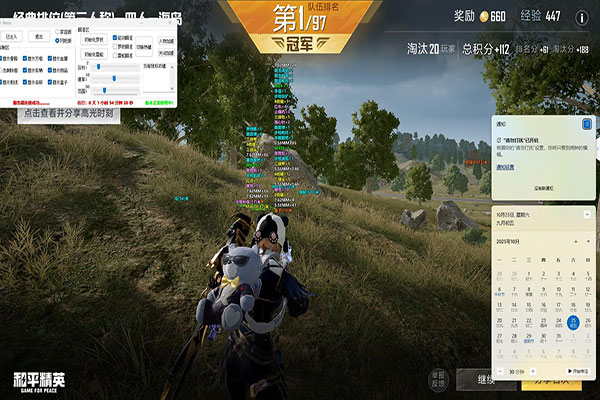 CF自瞄透视微信透视自瞄效果